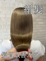 プルネ 藤枝(Plune)&nbsp;髪質改善カラー