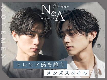 ヘアーショップ エヌアンドエー 越谷店(hair shop N&A)の写真