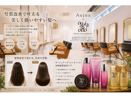 ヘアーメイクブランニュー セントラル 西大寺店(hair make Brand new central)の写真
