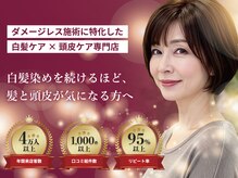 アイスタイル 西条西店(I STYLE)
