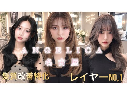 アンジェリカ 名古屋店(ANGELICA)の写真