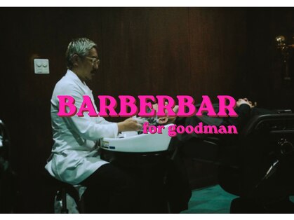 バーバーバー(BAR BER BAR)の写真