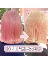 【☆カラー剤には発色・艶感に感動を☆】“褪色まで綺麗に”をこだわって!![町田駅/ダブルカラー/ブリーチ]