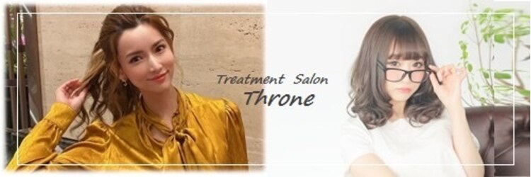 トリートメント サロン スローネ(Treatment Salon Throne)のサロンヘッダー
