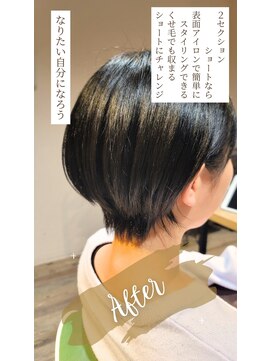 ヒライス 千歳船橋(Hiraeth) 『量があってクセがある私はショートにできますか?』