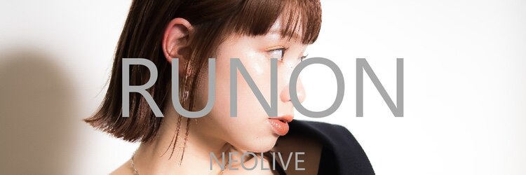 ネオリーブルノン 日吉(Neolive Runon)のサロンヘッダー