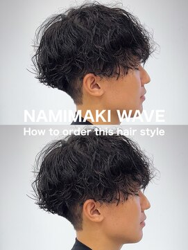 テラス(Terrace by Relato) 波巻きスパイラルマッシュパーマ赤羽メンズカットパーマ美容室