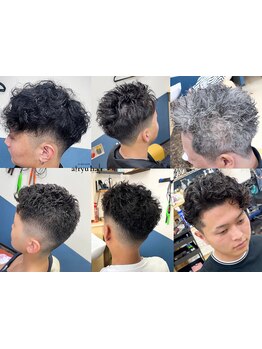 個性を引き出すオリジナルパーマ。朝のスタイリングも楽ちんに♪