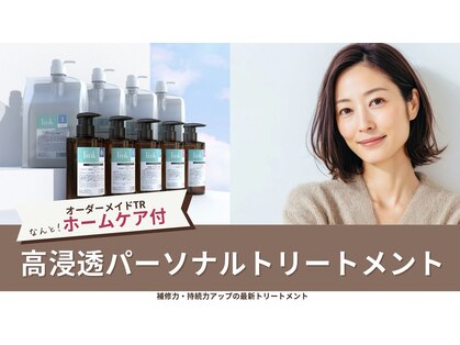 美容室エールの写真