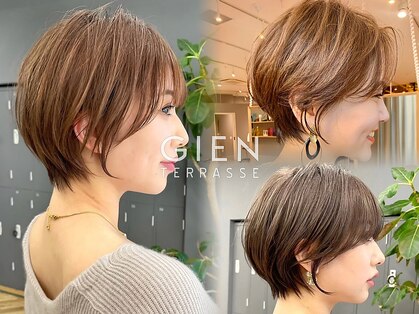 ジアン テラス(GIEN TERRASSE)の写真