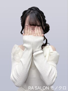 アールエーサロンモノクロ 秋葉原(RA SALON モノクロ) 【推し活ヘアメ】サイドクラゲヘア