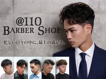 ワンワンオー バーバーショップ 博多店(@110 BARBER SHOP)の写真
