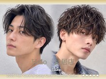 ハロ ハッピーヘアライフ 長居店(Halo happyhairlife)