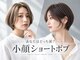 アルバ ヘアリゾート(ALBA)の写真