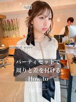 ドルセプラタ(Dulce plata)&nbsp;20代30代40代前髪ありニュアンスアレンジハーフアップ