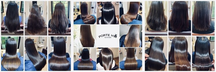 ポルトユイ(PORTE H)のサロンヘッダー