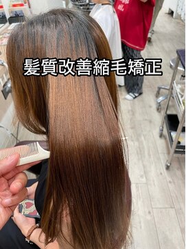 コワファースト長崎シャンプーボーイ 2nd(COIFF1RST 長崎 SHAMPOO BOY) 髪質改善縮毛矯正