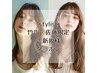 【お得にキレイをキープ！！】カット＋カラー＋oggi otto sp.tr ￥6600♪