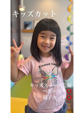ヘアートランク(hair TRUNK) キッズカット