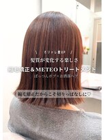 クラヴィア エクラート 梅田店(CLAVIA.ECLART) 【大阪/東梅田】美髪矯正/髪質改善トリートメント/ボブ