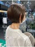 ナチュラルショートボブ
