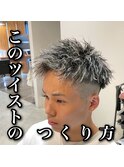 ツイストパーマ×ホワイトハイライト