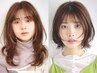 【時間に余裕のある方だけの特権☆】 カット+オージュアトリートメント6600円