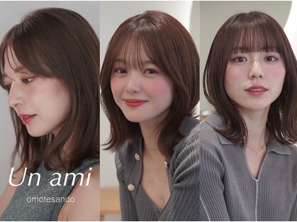 アンアミ オモテサンドウ(Un ami omotesando)の写真