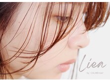 女性スタイリストによる、マンツーマン施術☆