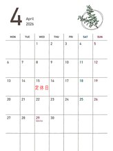 ピース(PEACE)&nbsp;保育士 サポート