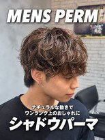 オーバー 町田店(OVER)&nbsp;ナチュラルシャドウパーマ