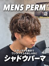 オーバー 町田店(OVER) ナチュラルシャドウパーマ