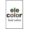 エレカラー(ele color)のお店ロゴ