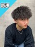 【にっきー指名限定】カット＋オーダーメイドパーマ＋トリートメント￥10000