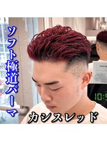 ルースト 心斎橋店(ROOST) 極道パーマ/カシスレッド/ブリーチ
