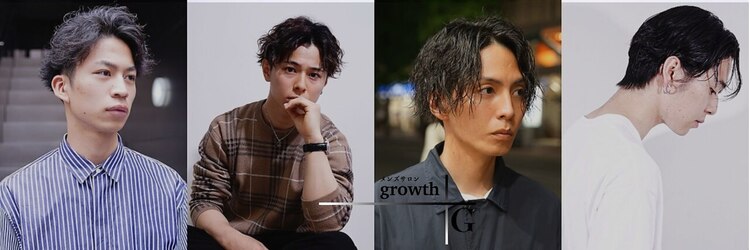 グロウ 博多店(growth)のサロンヘッダー