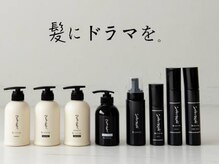 マルカ 府中(marca)の雰囲気（SNSで話題の本物の髪質改善！リピート率90%★ご相談ください！）