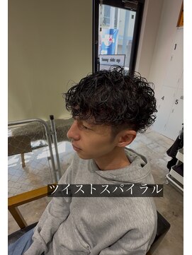 サニーサイドアップ 大宮(Sunny side up) ツイストスパイラル