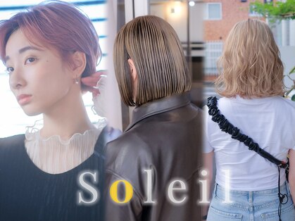 ソレイユ(Soleil)の写真