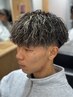 【スタイリスト廣田限定】メンズカット＋お好みパーマ＋ハイライト