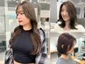 【ブリーチなしで透明感*】ブリーチなしダブルカラー＋ケアトリートメント