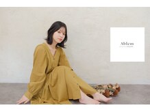 アーブルム(Ablem)