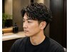 【出来る大人の印象改善＋ニュアンスパーマ＋トリートメント】￥15100→￥12700
