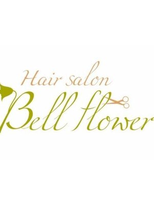 ヘアサロン ベルフラワー(Hair salon Bell flower)