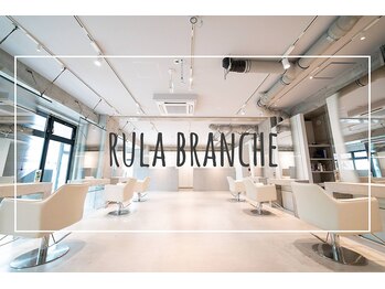 Rula branche【ルラブランシェ】