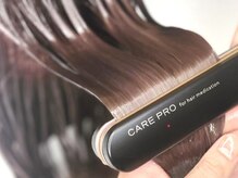 CARE PRO(ケアプロ)：超音波アイロンで髪の内部への浸透を促します！髪質改善/インナーカラー/髪質改善