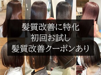 equal浦安【イコール】