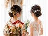 【前撮り☆後撮り】 ヘアセットのみ　6000円