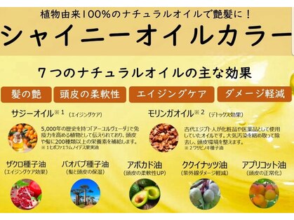 染め家 淡路店の写真