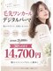 ファム 横川店(femme)の写真/韓国風の柔らかさ！ワンカールデジタルパーマで魅力を引き出すスタイルを提案します♪